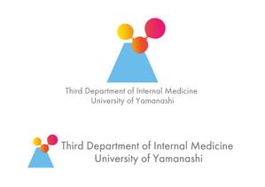 figfig (figfig1969)さんの山梨大学附属病院 第三内科のロゴ作成をお願いします。への提案
