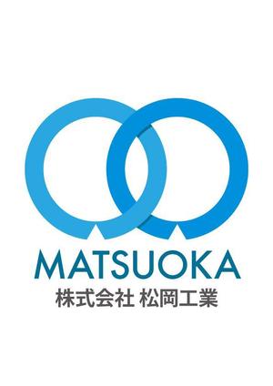 liquidkoe (liquid_design)さんの株式会社松岡工業の企業ロゴマーク。ヘルメットの前に掲げるロゴなど。への提案