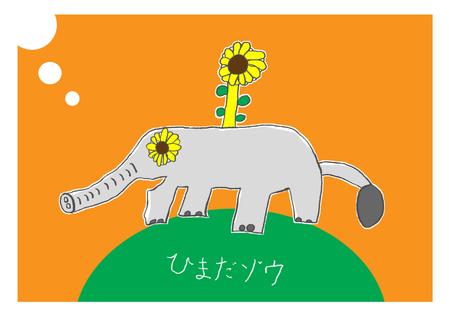 店島あや (a_m_71)さんの【リメイク】子供が描いたイラストを「リメイク」してもらえませんか？への提案