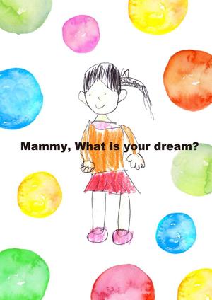 KOGAYO ()さんの【リメイク】子供が描いたイラストを「リメイク」してもらえませんか？への提案