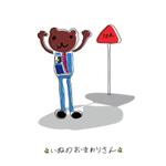 tsuby (tsuby)さんの【リメイク】子供が描いたイラストを「リメイク」してもらえませんか？への提案