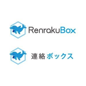 nano (nano)さんの「連絡ボックス」のロゴ作成への提案