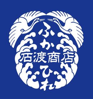 mof design (frenti_cruller)さんの老舗ふかひれ専門店の配達員用の帆前掛けのデザインへの提案