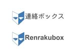 okakki29 (okaki)さんの「連絡ボックス」のロゴ作成への提案