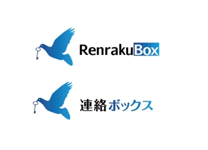 r_wooさんの「連絡ボックス」のロゴ作成への提案