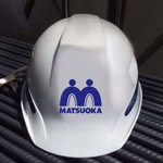 utsubojin (utsubojin)さんの株式会社松岡工業の企業ロゴマーク。ヘルメットの前に掲げるロゴなど。への提案