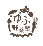 offiseSD ()さんの生産者グループ「ゆふ野菜塾」ロゴへの提案
