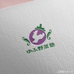 shirokuma_design (itohsyoukai)さんの生産者グループ「ゆふ野菜塾」ロゴへの提案