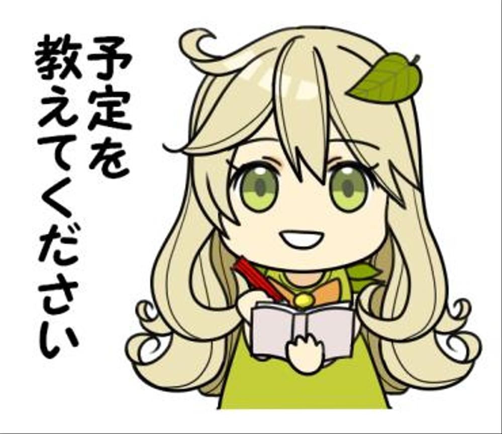 自社キャラクターのLINEスタンプ作成（40案候補あり、ビジネス場面）