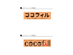 syomi (syomi)さんのサイトのロゴ制作への提案