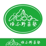 Kuromoji Lindera umbellata (kuromoji)さんの生産者グループ「ゆふ野菜塾」ロゴへの提案