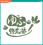 株式会社クリエイターズ (tatatata55)さんの生産者グループ「ゆふ野菜塾」ロゴへの提案