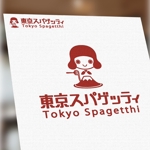 konamaru (konamaru)さんのB級スパゲッティ専門店ロゴへの提案