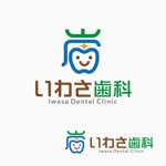 atomgra (atomgra)さんの歯科医院 「いわさ歯科」のロゴマークと字体のデザインへの提案