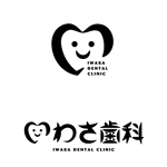 kropsworkshop (krops)さんの歯科医院 「いわさ歯科」のロゴマークと字体のデザインへの提案