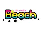 mAugenta (Licht)さんの「波のり美容室　Ｂｅａｃｈ」のロゴ作成への提案