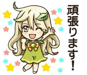 みけにゃん (mikenyan)さんの自社キャラクターのLINEスタンプ作成（40案候補あり、ビジネス場面）への提案