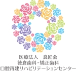 株式会社小野デザイン ()さんの歯科医院「徳倉歯科」のロゴへの提案