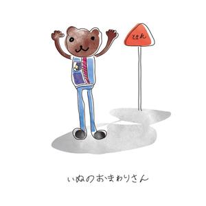 tsuby (tsuby)さんの【リメイク】子供が描いたイラストを「リメイク」してもらえませんか？への提案