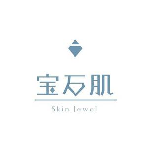 ナカムラ*コウ (studioWB)さんの「宝石肌 (Skin jewelry)」のロゴ作成への提案