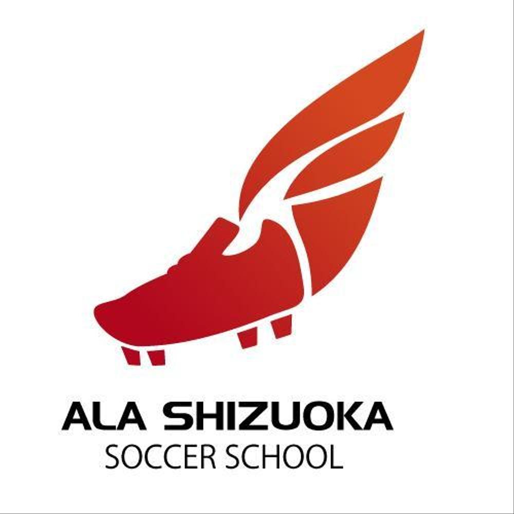 サッカースクール【ALAサッカースクール】のロゴ