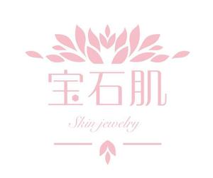 kazu5428さんの「宝石肌 (Skin jewelry)」のロゴ作成への提案
