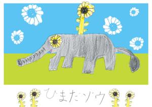 コノキ ()さんの【リメイク】子供が描いたイラストを「リメイク」してもらえませんか？への提案