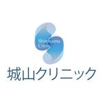 安武麻紀 (mokacoco)さんの「城山クリニック」のロゴ作成　新規開業の精神科クリニックのロゴ制作をお願い致します。への提案