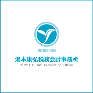 mako_369 (mako)さんの「「湯本康弘税務会計事務所」　　英語表記「YUMOTO　Tax　Accounting　Office」」のロゴ作成への提案