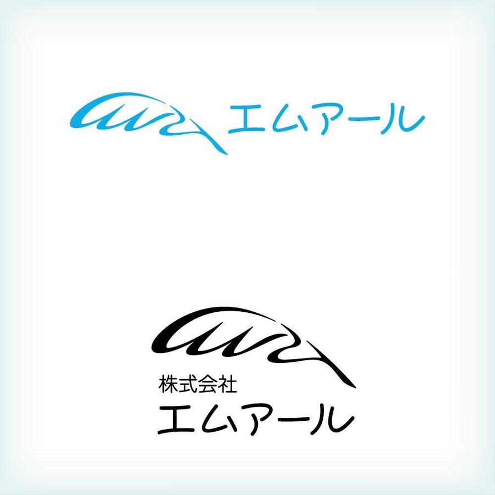 新規会社のロゴマーク作成