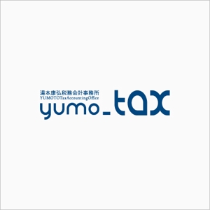 羽森有可 ()さんの「「湯本康弘税務会計事務所」　　英語表記「YUMOTO　Tax　Accounting　Office」」のロゴ作成への提案