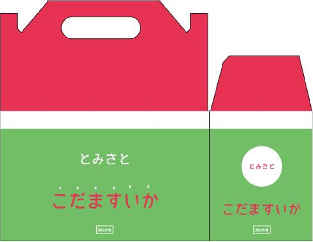 小玉すいかの化粧箱デザイン