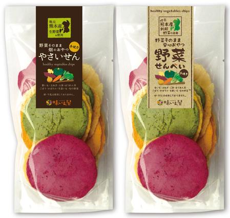 遵守する 耐えられない 鎖 野菜 ラベル Stiltsboards Com