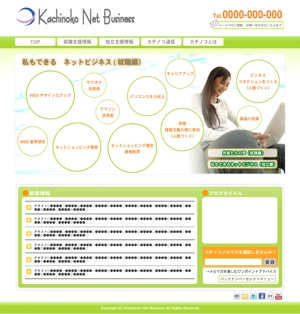 key_squareさんのトップページデザイン作成　　【京都発　ネットビジネス講座サイト】　への提案