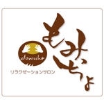 ninjin (ninjinmama)さんの「もみっちょ」のロゴ作成への提案
