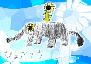 tetenon (tetenon)さんの【リメイク】子供が描いたイラストを「リメイク」してもらえませんか？への提案