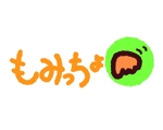 miac (annen_miya)さんの「もみっちょ」のロゴ作成への提案