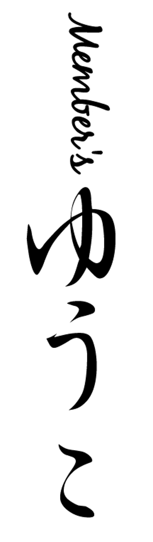 kontaro (kontaro)さんのクラブのロゴ作成です。への提案