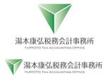 alpv-dさんの「「湯本康弘税務会計事務所」　　英語表記「YUMOTO　Tax　Accounting　Office」」のロゴ作成への提案