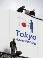 デザインオフィス　すみれ (Sumire)さんの世界に向けた日本発の釣具オンライショップのロゴへの提案