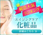 r-clover (r-clover)さんの美容サイトのバナー作成への提案