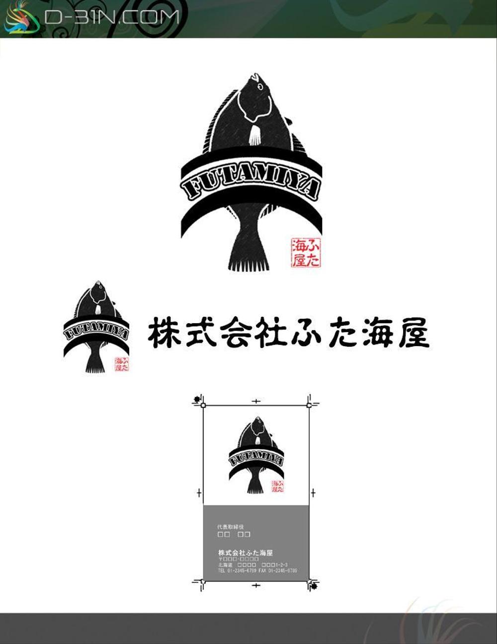 futamiya-logo01.jpg