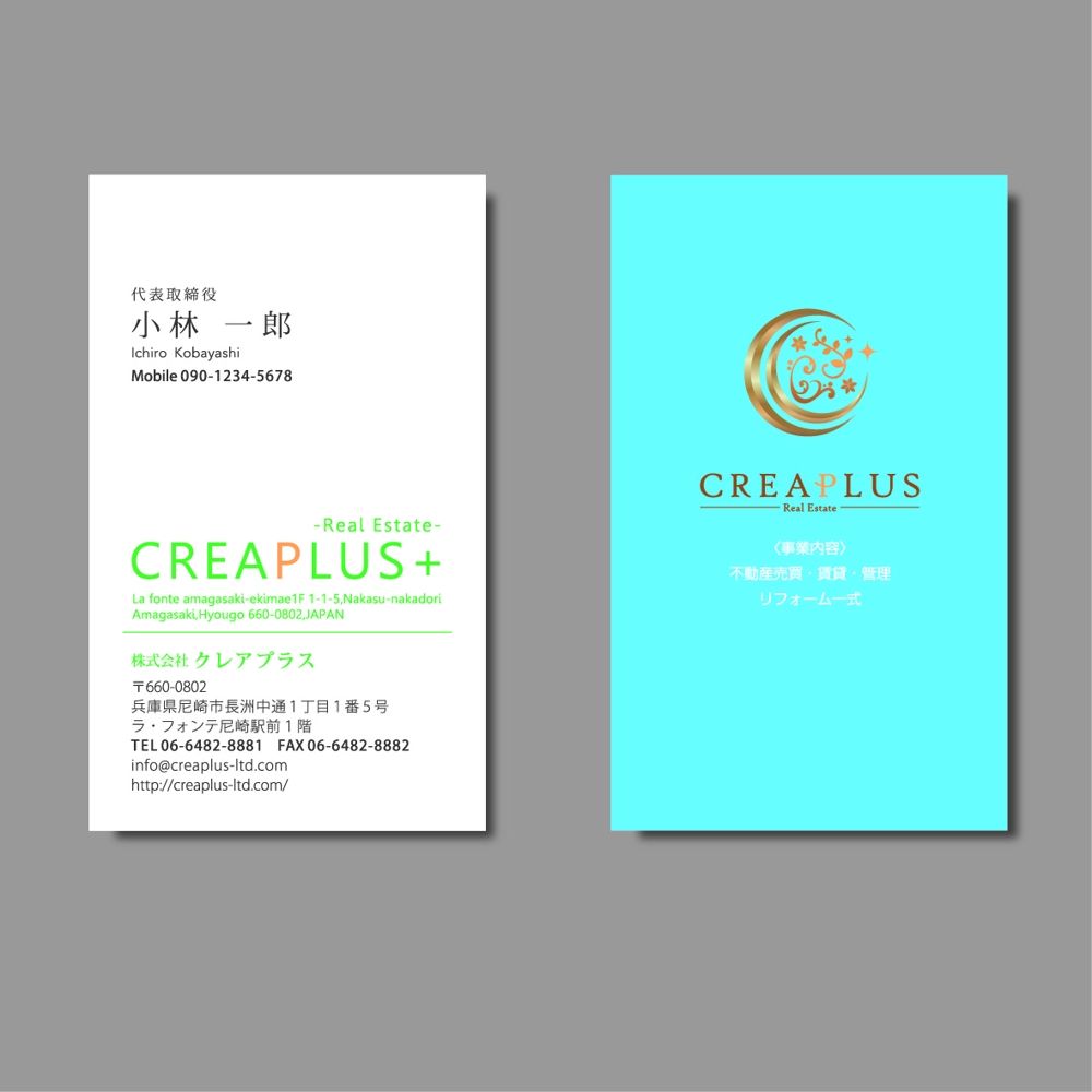creaplus_1.jpg