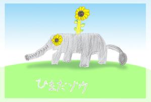 keito (keito_f)さんの【リメイク】子供が描いたイラストを「リメイク」してもらえませんか？への提案