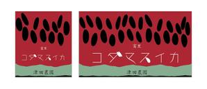 MOMOMO (ham-egg)さんの小玉すいかの化粧箱デザインへの提案