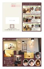 サカイ (slowhand)さんの店舗紹介ＤＭの作成への提案