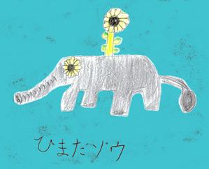 増川雅子 (masukawa)さんの【リメイク】子供が描いたイラストを「リメイク」してもらえませんか？への提案