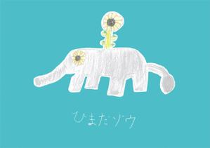 サエ (Kisae)さんの【リメイク】子供が描いたイラストを「リメイク」してもらえませんか？への提案
