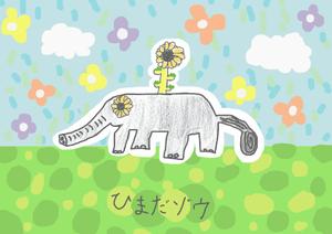おまめ (omame113)さんの【リメイク】子供が描いたイラストを「リメイク」してもらえませんか？への提案