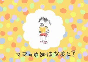 おまめ (omame113)さんの【リメイク】子供が描いたイラストを「リメイク」してもらえませんか？への提案